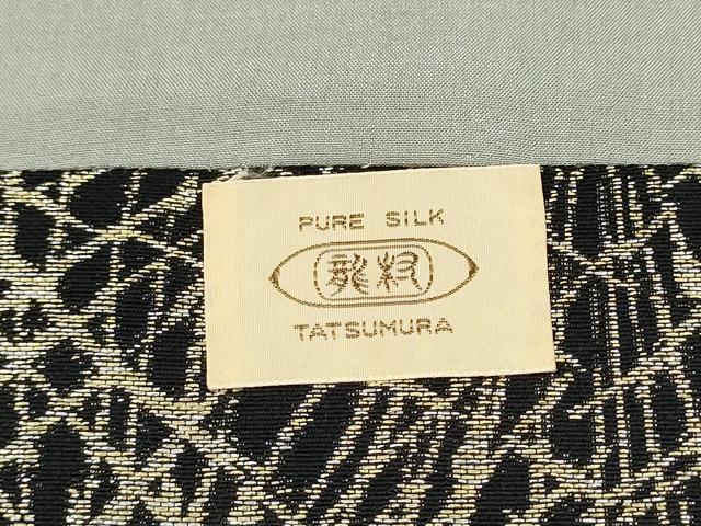 平和屋着物●龍村美術織物 　九寸開き名古屋帯　敷松葉　黒地　金銀糸　正絹　逸品　CABG6130hy