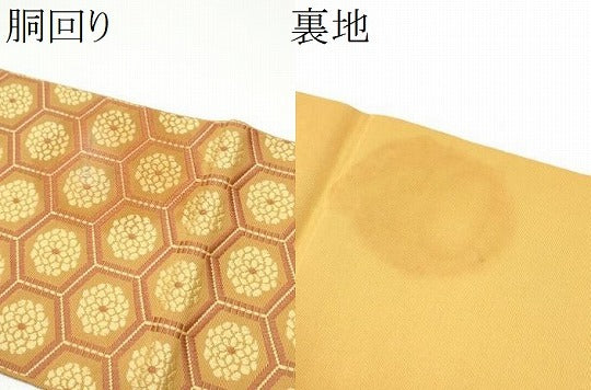 平和屋着物●本場筑前博多織　半幅帯　亀甲菊文　正絹　逸品　CABG6131hy