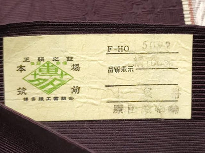 平和屋着物●本場筑前博多織　半幅帯　切嵌吉祥花文　原田織物謹製　証紙付き　正絹　逸品　CABG6133hy