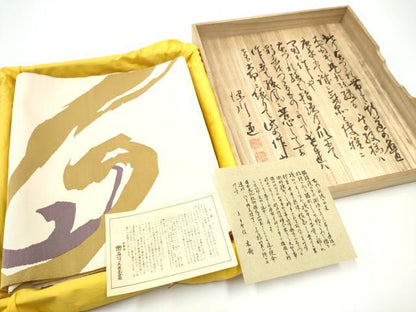 平和屋着物●爪掻き本綴れ　八寸名古屋帯　作家物　抽象文様　共箱・証紙付き　正絹　逸品　CABG6134hy