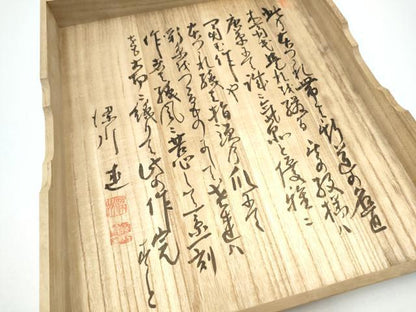平和屋着物●爪掻き本綴れ　八寸名古屋帯　作家物　抽象文様　共箱・証紙付き　正絹　逸品　CABG6134hy