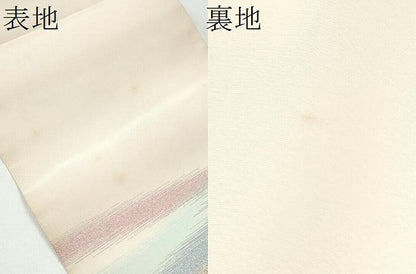 平和屋着物●爪掻き本綴れ　八寸名古屋帯　作家物　霞文　金銀糸　共箱付き　正絹　逸品　CABG6135hy