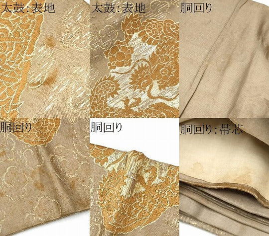 平和屋着物●アンティーク　大正ロマン　つけ帯　雲龍　金糸　正絹　逸品　CABG6142hy