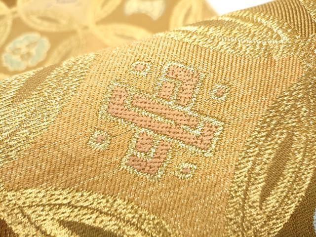 平和屋着物▽六通柄袋帯　スリーシーズン　春夏秋　七宝吉祥文　金糸　正絹　逸品　CABG6144hy