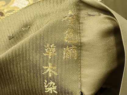 平和屋着物● 伝統工芸士　小笹宏風　六通柄袋帯　草木染　綺羅　金色繭　金糸　正絹　逸品　CABG6152hy
