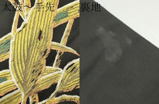 平和屋着物●西陣　川島織物　六通柄京袋　本袋帯　枝笹文　黒地　金糸　正絹　逸品　CABG6155hy