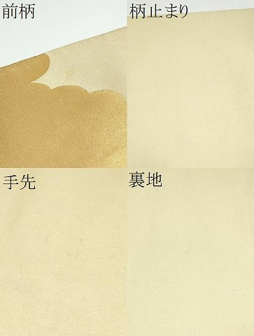 平和屋着物●西陣　川島織物　太鼓柄　本袋帯　草花文　金糸　正絹　逸品　CABG6168hy
