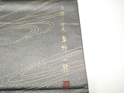 平和屋着物●染色作家　草野一騎　六通柄袋帯　花鳥文　金彩　引箔　正絹　逸品　CABG6170hy