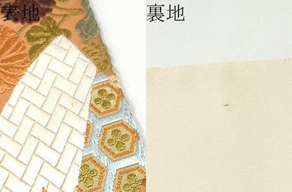 平和屋着物●西陣　河合美術織物謹製　六通柄袋帯　扇面吉祥花文　金糸　正絹　逸品　CABG6184hy