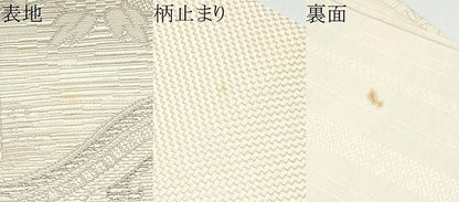 平和屋着物●両面　六通柄袋帯　風景花文　献上　正絹　逸品　CABG6185hy