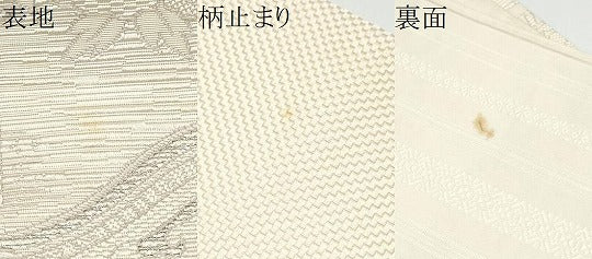 平和屋着物●両面　六通柄袋帯　風景花文　献上　正絹　逸品　CABG6185hy