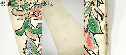 平和屋着物●全通柄　本袋帯　草花文　金糸　松坂屋扱い　正絹　逸品　CABG6190hy
