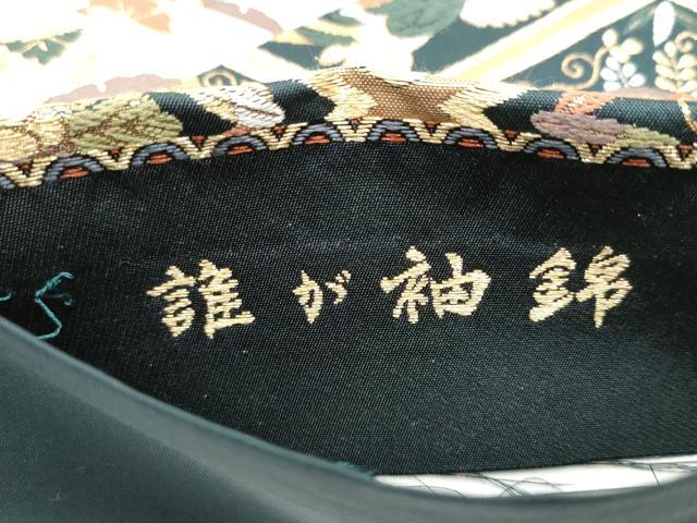 平和屋着物●六通柄袋帯　唐織　誰が袖錦　金糸　正絹　逸品　CABG6191hy