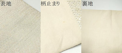 平和屋着物●龍村平蔵製　太鼓柄　本袋帯　狩場流水文錦　金銀糸　正絹　逸品　CABG6199hy