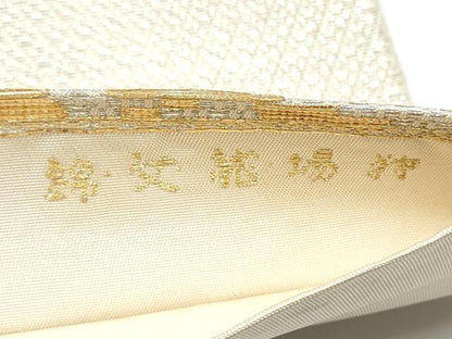 平和屋着物●龍村平蔵製　太鼓柄　本袋帯　狩場流水文錦　金銀糸　正絹　逸品　CABG6199hy