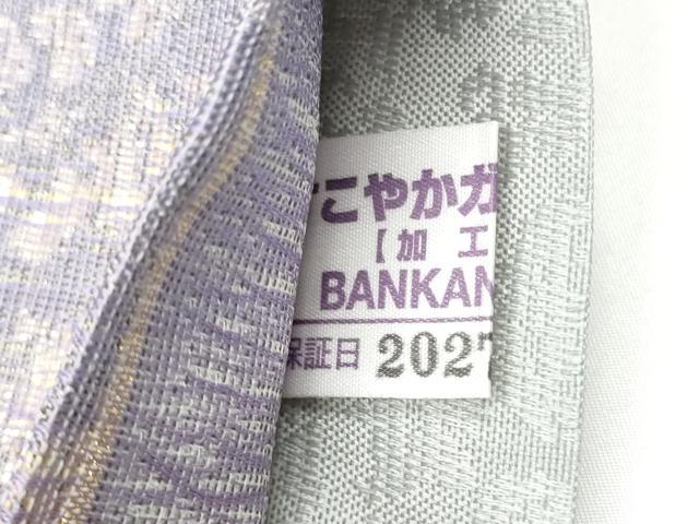 平和屋着物▽両面　全通柄袋帯　スリーシーズン　春夏秋　櫛織　横段更紗花文　正絹　逸品　CABG6201hy