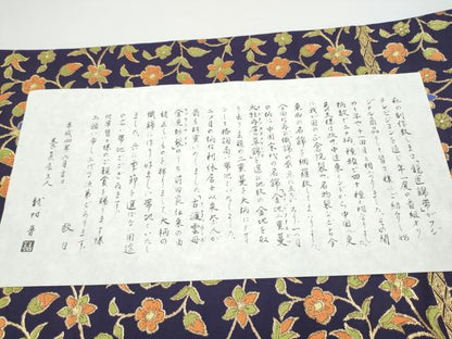平和屋着物●龍村晋謹製　六通柄袋帯　龍辰錦　金糸　証紙付き　正絹　逸品　CABG6206hy