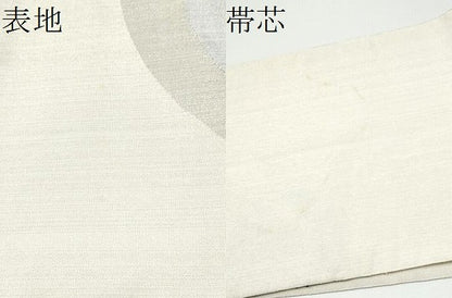 平和屋着物●六通柄袋帯　すくい織　兎丸文　金銀糸　正絹　逸品　CABG6209hy