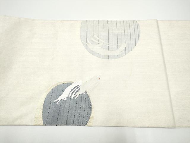 平和屋着物●六通柄袋帯　すくい織　兎丸文　金銀糸　正絹　逸品　CABG6209hy