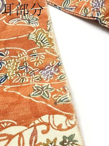 平和屋着物●全通柄　九寸名古屋帯　紬地　型染め　魚　草花文　正絹　逸品　CABG6216hy
