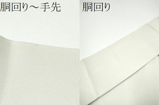 平和屋着物●九寸名古屋帯　枝花文　金彩　正絹　逸品　CABG6224hy