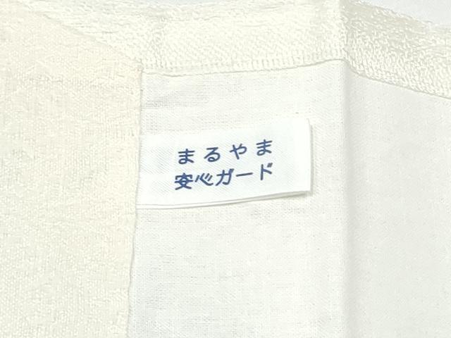 平和屋着物▽世界的友禅作家　千地泰弘　九寸開き名古屋帯　スリーシーズン　春夏秋　更紗花唐草文　正絹　逸品　CABG6232hy