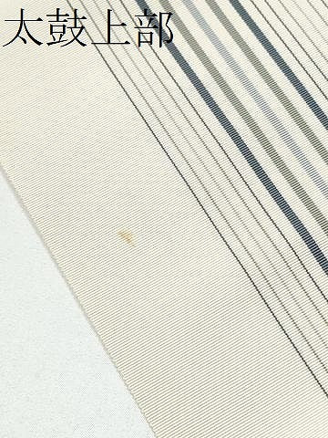 平和屋着物●本場筑前博多織　八寸名古屋帯　献上　博多金ラベル　原田織物謹製　証紙付き　正絹　逸品　CABG6233hy