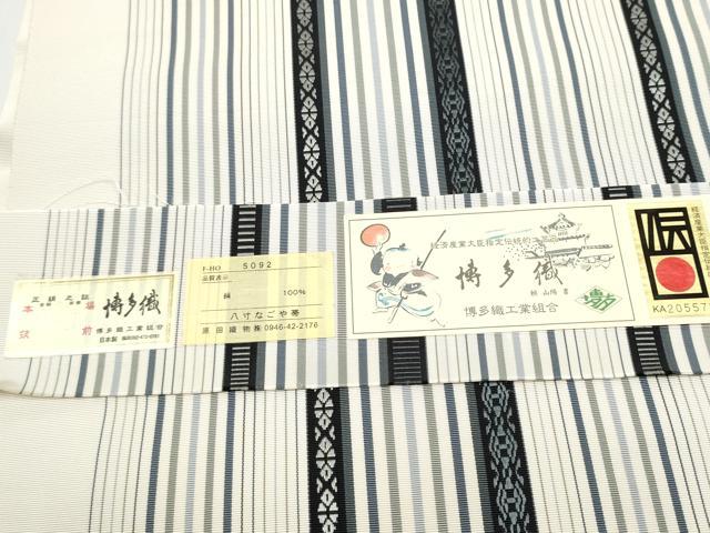 平和屋着物●本場筑前博多織　八寸名古屋帯　献上　博多金ラベル　原田織物謹製　証紙付き　正絹　逸品　CABG6233hy