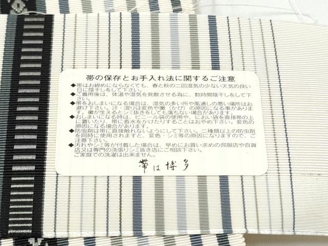 平和屋着物●本場筑前博多織 八寸名古屋帯 アールデコ 幾何学文様 金糸 博多金ラベル 織屋にしむら 証紙付き 上代69万 逸品 CABG6234hy