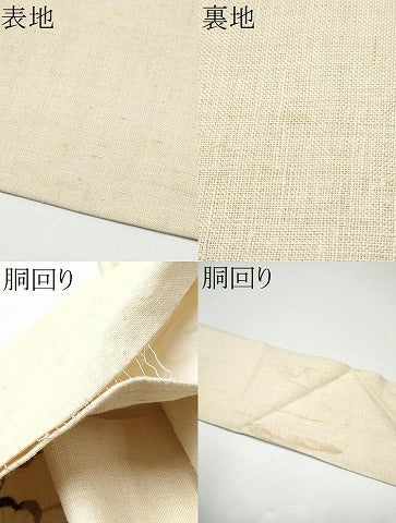 平和屋着物●九寸名古屋帯　紬地　総刺繍　枝花文　正絹　逸品　CABG6238hy
