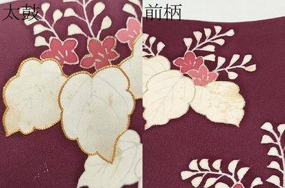 平和屋着物●塩瀬　九寸名古屋帯　駒刺繍　桐　金彩　正絹　逸品　CABG6240hy