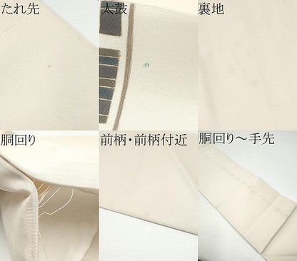 平和屋着物●九寸名古屋帯　竹屋町刺繍　幾何学文様　金糸　正絹　逸品　CABG6243hy