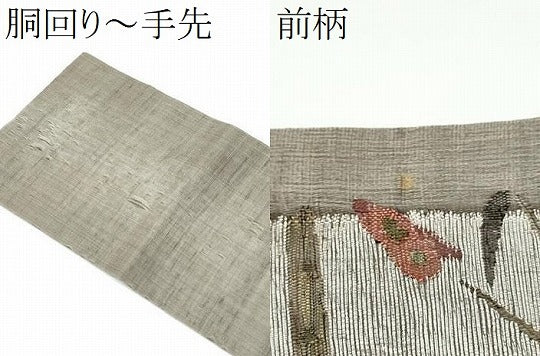 平和屋着物●九寸名古屋帯　紬地　すくい織　枝花文　正絹　逸品　CABG6250hy