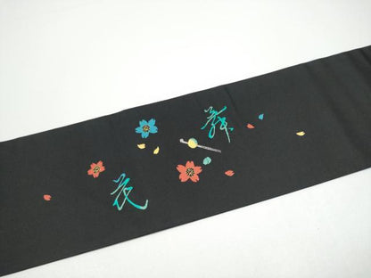 平和屋着物●九寸名古屋帯　色は匂へど　黒地　銀糸　正絹　逸品　CABG6257hy