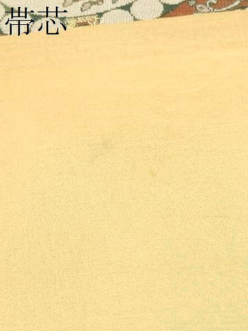 平和屋着物●九寸開き名古屋帯　獅子狩文錦　正絹　逸品　CABG6262hy