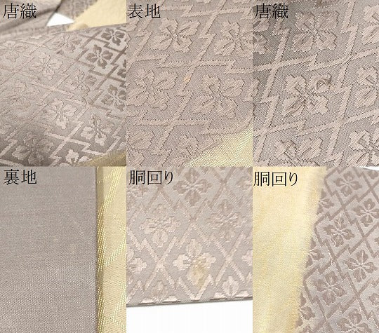 平和屋着物●九寸名古屋帯　唐織　松皮菱花文　金糸　正絹　逸品　CABG6267hy