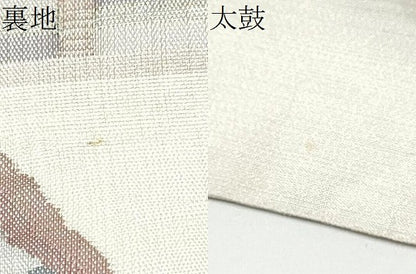 平和屋着物▽人間国宝　綴織　細見華岳　太鼓柄袋帯　スリーシーズン　春夏秋　湖宮路　銀糸　正絹　逸品　CABG6286hy