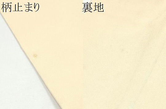 平和屋着物●　桝屋高尾　洛風林　工芸帯地　六通柄　本袋帯　花鳥文　金糸　正絹　逸品　CABG6291hy