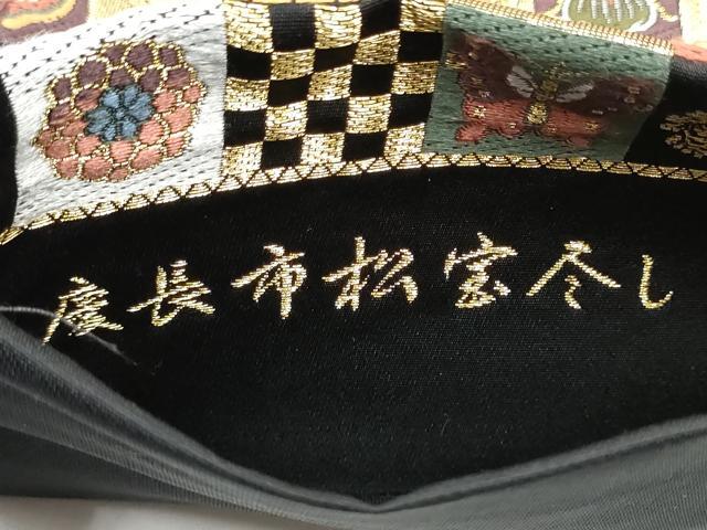 平和屋着物●六通柄袋帯　唐織　慶長市松宝尽くし　黒地　金糸　正絹　逸品　CABG6296hy