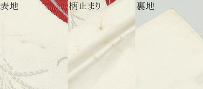 平和屋着物●世界的人形師　辻村寿三郎　ジュサブロー　六通柄袋帯　舞蝶文　正絹　逸品　CABG6298hy