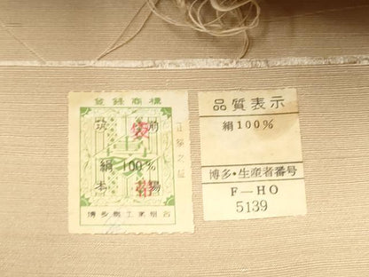 平和屋着物●本場筑前博多織　全通柄袋帯　幾何学文　証紙付き　正絹　逸品　CABG6303hy