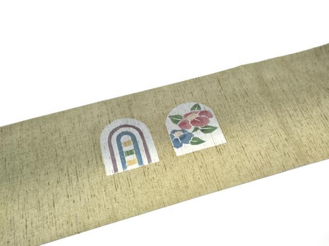 平和屋着物●人間国宝 芹沢圭介一番弟子　下平清人　九寸名古屋帯　紬地　型絵染め　幾何学花文　証紙付き　正絹　逸品　CABG6310hy