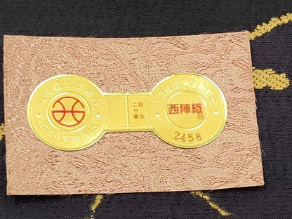 平和屋着物●西陣　有栖川織物謹製　八寸名古屋帯　芝草兎文　証紙付き　正絹　逸品　CABG6316hy