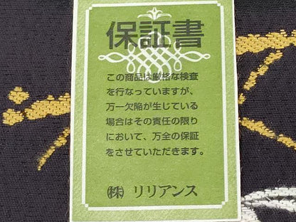 平和屋着物●西陣　有栖川織物謹製　八寸名古屋帯　芝草兎文　証紙付き　正絹　逸品　CABG6316hy