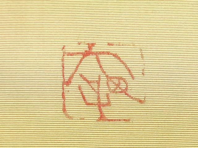 平和屋着物●虹色創家　本郷大田子　塩瀬　九寸名古屋帯　渦巻き　正絹　逸品　CABG6317hy