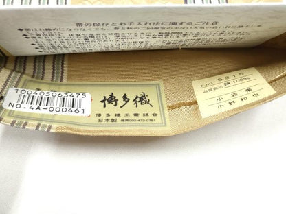 平和屋着物●本場筑前博多織　半幅帯　円舞曲　小野和也作　証紙付き　正絹　逸品　CABG6324hy