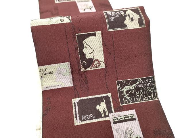 平和屋着物●両面　半幅帯　色紙文　CABG6325hy