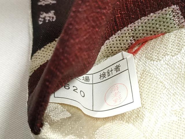平和屋着物●両面　半幅帯　色紙文　CABG6325hy
