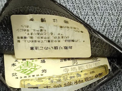平和屋着物●男性　本場筑前博多織　角帯　霞文　寺嶋織物謹製　証紙付き　正絹　逸品　CABG6330hy