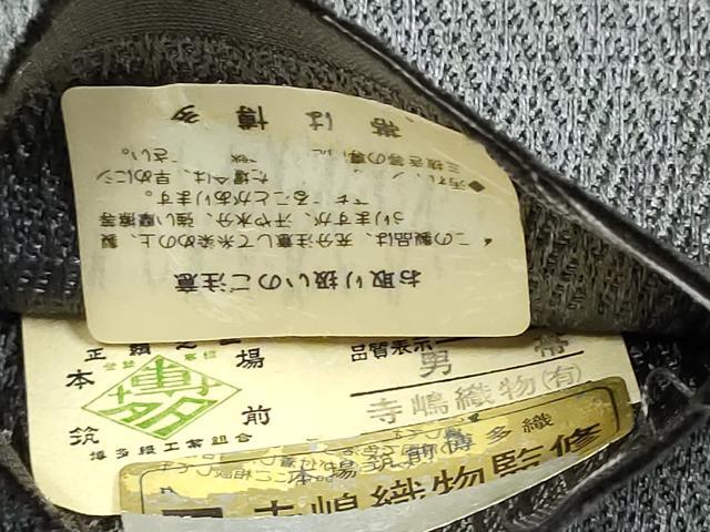 平和屋着物●男性　本場筑前博多織　角帯　霞文　寺嶋織物謹製　証紙付き　正絹　逸品　CABG6330hy